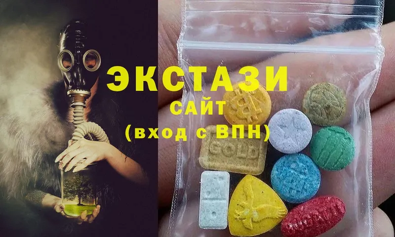 Экстази mix  Балашов 