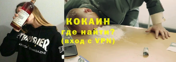 мефедрон VHQ Бородино